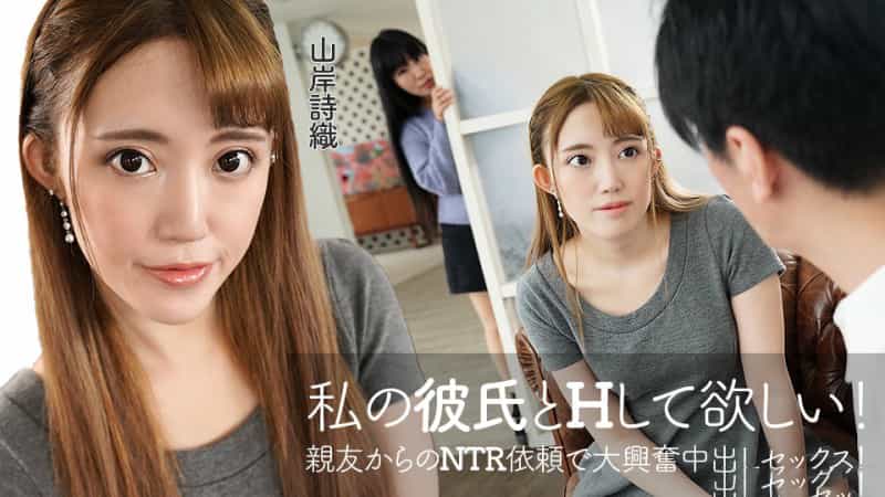 060422-001-carib NTR依頼で大興奮中出し